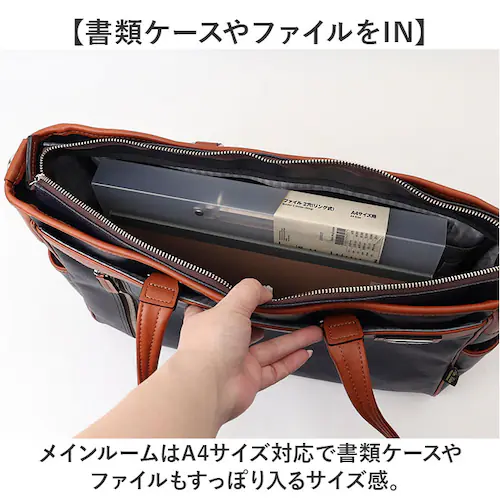 ビジネスバッグ メンズ A4 通販 日本製 トートバッグ ビジネスバック ブリーフケース 2way ショルダー 斜めがけ 肩掛け 男性 女性 PREM-EDITOR 2771 プレムエディター 撥水 _6