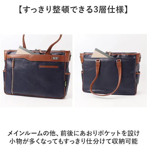 ビジネスバッグ メンズ A4 通販 日本製 トートバッグ ビジネスバック ブリーフケース 2way ショルダー 斜めがけ 肩掛け 男性 女性 PREM-EDITOR 2771 プレムエディター 撥水 _7