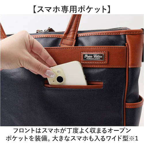 ビジネスバッグ メンズ A4 通販 日本製 トートバッグ ビジネスバック ブリーフケース 2way ショルダー 斜めがけ 肩掛け 男性 女性 PREM-EDITOR 2771 プレムエディター 撥水 _10