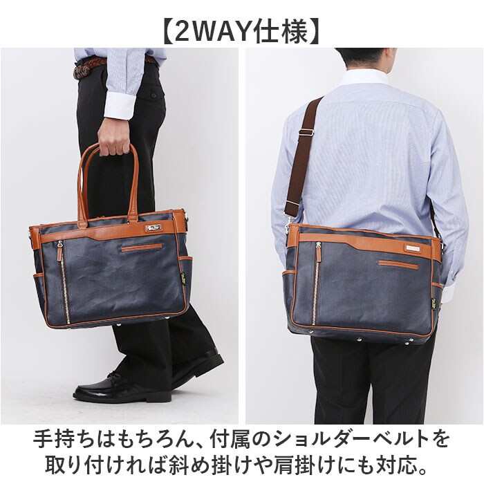 ネイビー ビジネスバッグ メンズ A4 通販 日本製 トートバッグ