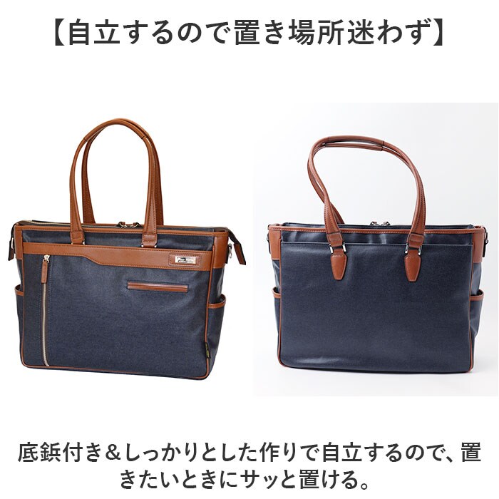 ネイビー ビジネスバッグ メンズ A4 通販 日本製 トートバッグ