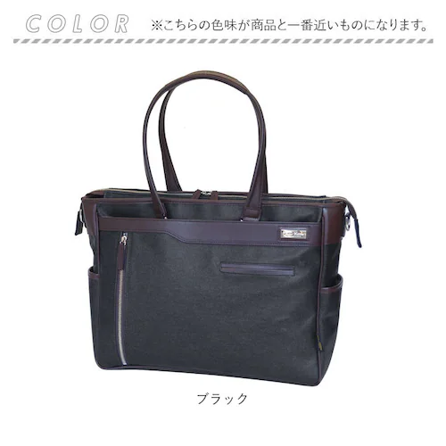ビジネスバッグ メンズ A4 通販 日本製 トートバッグ ビジネスバック ブリーフケース 2way ショルダー 斜めがけ 肩掛け 男性 女性 PREM-EDITOR 2771 プレムエディター 撥水 _15