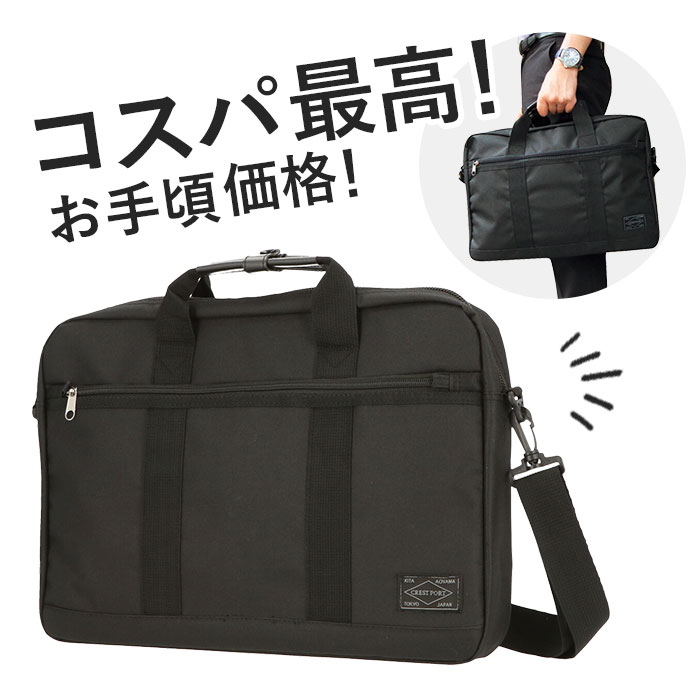 希少　LQ y's for men ビジネスバッグ　大容量　a4 多収納 エース ACE エース ビジネスバッグ メンズ ブランド 通勤 大容量 A4 B4