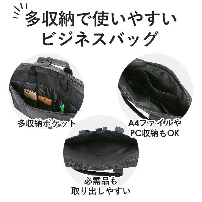パスファインダー　ビジネスバッグ　2way　A4収納可　大容量　ブラック Pathfinder（パスファインダー） ビジネスバッグ ショルダーバッグ