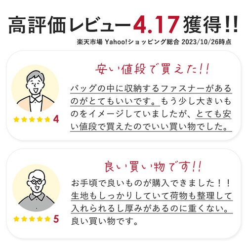 �r�W�l�X�o�b�O �����Y a4 �ʔ� ��e�� �r�W�l�X �g�[�g�o�b�O 2way �V�����_�[�o�b�O ���|�� �΂߂��� �ʋ� �ʊw �c�� �o�� ���f�B�[�X �j�����p �� �u���b�N �V���v�� ���n �u���[�t�P_3