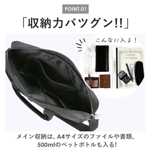 �r�W�l�X�o�b�O �����Y a4 �ʔ� ��e�� �r�W�l�X �g�[�g�o�b�O 2way �V�����_�[�o�b�O ���|�� �΂߂��� �ʋ� �ʊw �c�� �o�� ���f�B�[�X �j�����p �� �u���b�N �V���v�� ���n �u���[�t�P_4