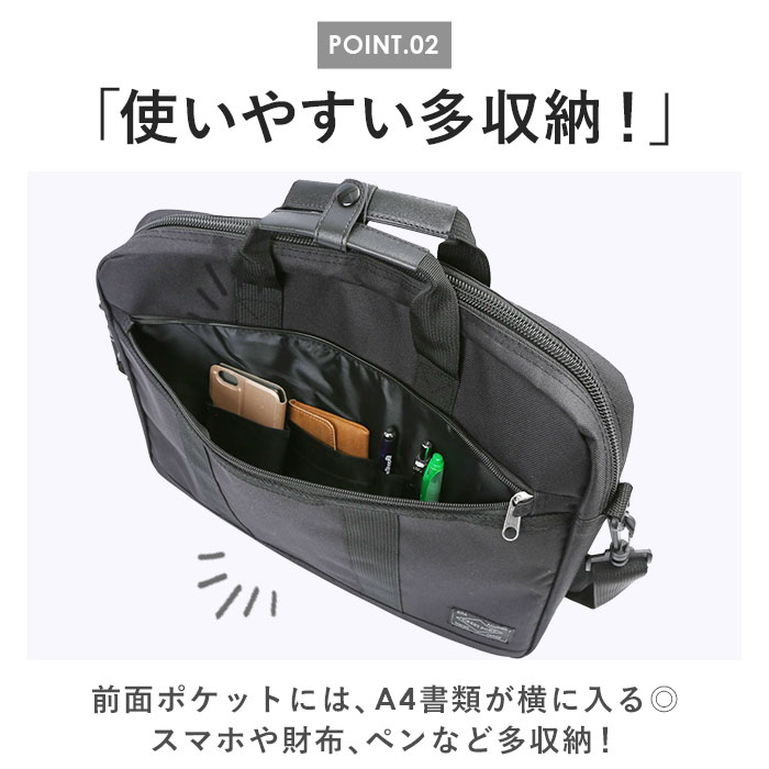a*o様 PORTER　 ビジネスバッグ ブラック 5209.ブラック ビジネスバッグ メンズ a4 通販 大容量 ビジネス トート