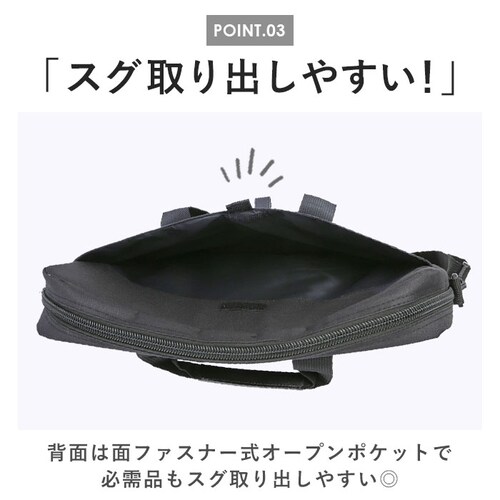 �r�W�l�X�o�b�O �����Y a4 �ʔ� ��e�� �r�W�l�X �g�[�g�o�b�O 2way �V�����_�[�o�b�O ���|�� �΂߂��� �ʋ� �ʊw �c�� �o�� ���f�B�[�X �j�����p �� �u���b�N �V���v�� ���n �u���[�t�P_6