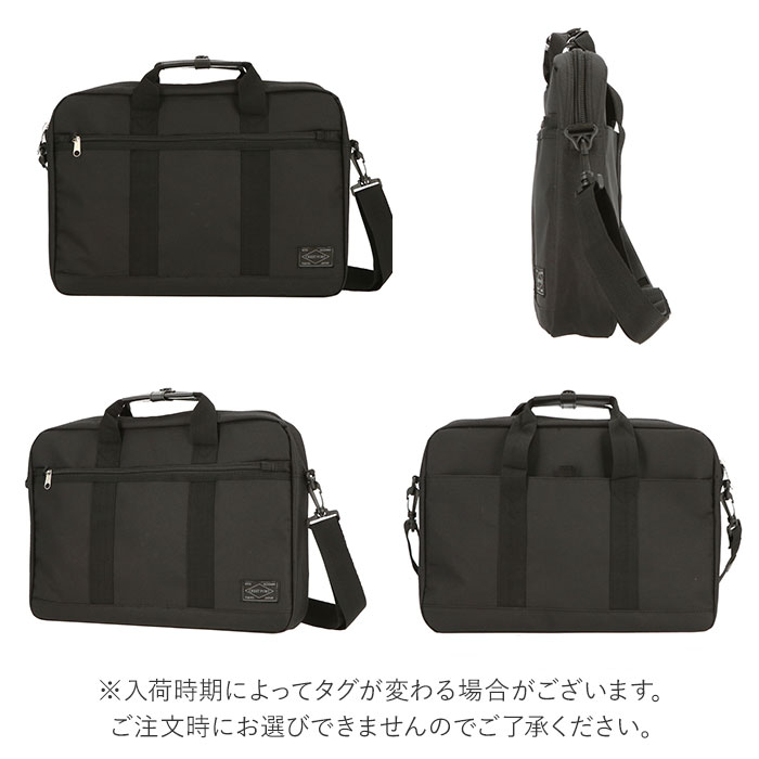 5209.ブラック ビジネスバッグ メンズ a4 通販 大容量 ビジネス トート