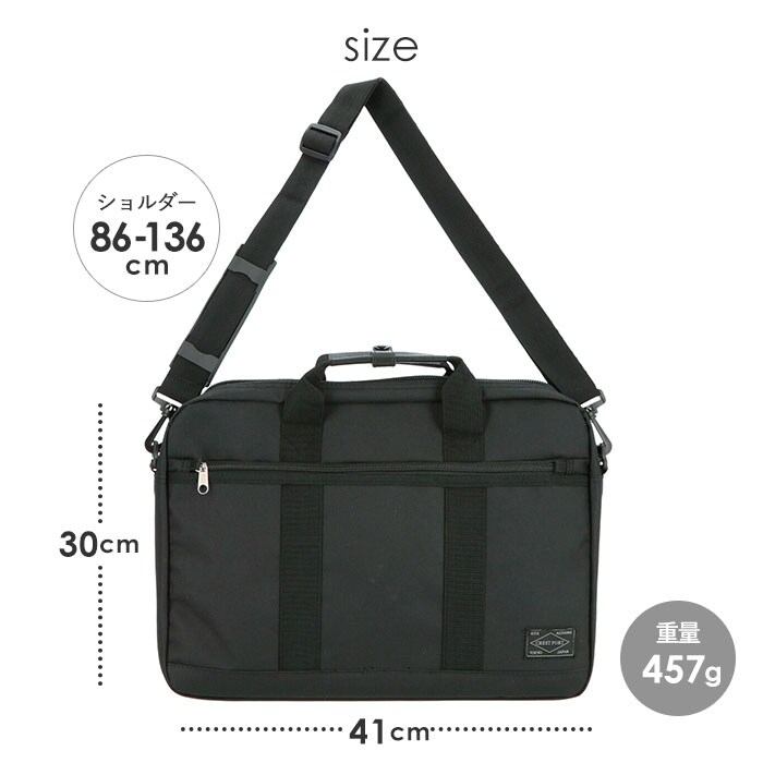5209.ブラック ビジネスバッグ メンズ a4 通販 大容量 ビジネス トート