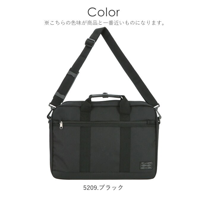 5209.ブラック ビジネスバッグ メンズ a4 通販 大容量 ビジネス トート