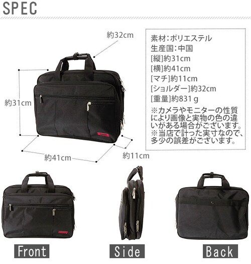 ビジネスバッグ 2way A4 SAXON サクソン 通販 ビジネス バッグ メンズ レディース 軽量 軽い 撥水 はっ水 通学 通勤 ノートPC対応 A4ファイル対応 ショルダーバッグ キャリーバー_1