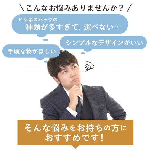 ビジネスバッグ メンズ a4 通販 2way 軽量 軽い 通勤バッグ 通勤カバン ノートPC ショルダーバッグ シンプル 無地 ベーシック 大容量 男女兼用 通勤 通学 営業 出張 オープンポケット _1