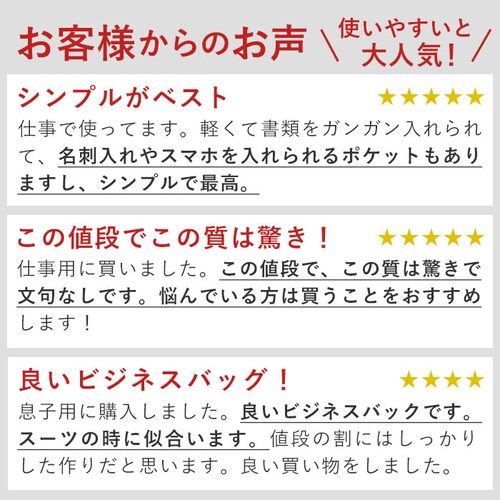 ビジネスバッグ メンズ a4 通販 2way 軽量 軽い 通勤バッグ 通勤カバン ノートPC ショルダーバッグ シンプル 無地 ベーシック 大容量 男女兼用 通勤 通学 営業 出張 オープンポケット _3