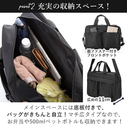 ビジネスバッグ メンズ a4 通販 2way 軽量 軽い 通勤バッグ 通勤カバン ノートPC ショルダーバッグ シンプル 無地 ベーシック 大容量 男女兼用 通勤 通学 営業 出張 オープンポケット _5