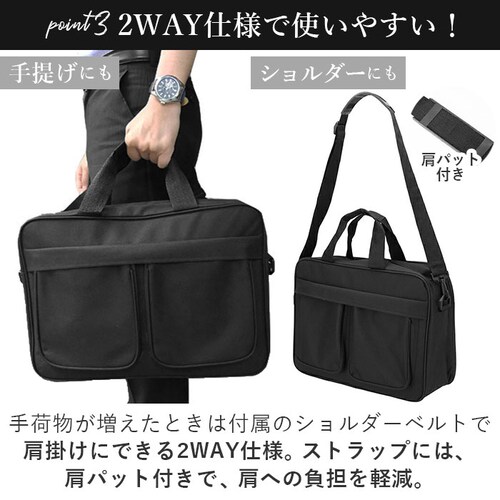 ビジネスバッグ メンズ a4 通販 2way 軽量 軽い 通勤バッグ 通勤カバン ノートPC ショルダーバッグ シンプル 無地 ベーシック 大容量 男女兼用 通勤 通学 営業 出張 オープンポケット _6