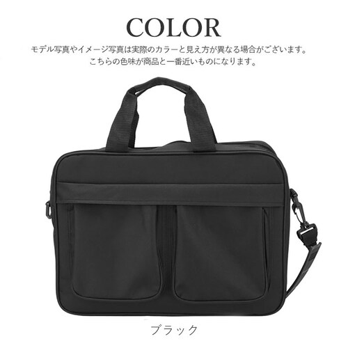 ビジネスバッグ メンズ a4 通販 2way 軽量 軽い 通勤バッグ 通勤カバン ノートPC ショルダーバッグ シンプル 無地 ベーシック 大容量 男女兼用 通勤 通学 営業 出張 オープンポケット _8