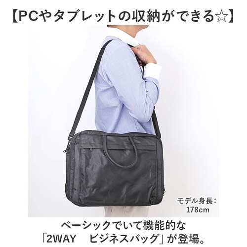 ビジネスバッグ メンズ 大容量 通販 ビジネスバック ショルダーバッグ ショルダーバック 斜めがけバッグ ビジネス バッグ 通勤 就活 通学 A4 軽量 軽い PC パソコン 肩掛け 斜めがけ 斜め掛_1