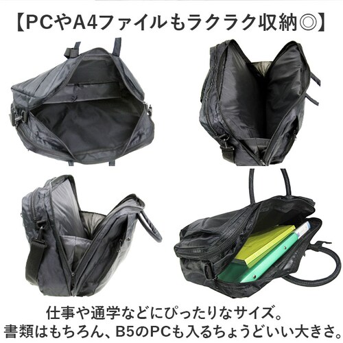 ビジネスバッグ メンズ 大容量 通販 ビジネスバック ショルダーバッグ ショルダーバック 斜めがけバッグ ビジネス バッグ 通勤 就活 通学 A4 軽量 軽い PC パソコン 肩掛け 斜めがけ 斜め掛_4
