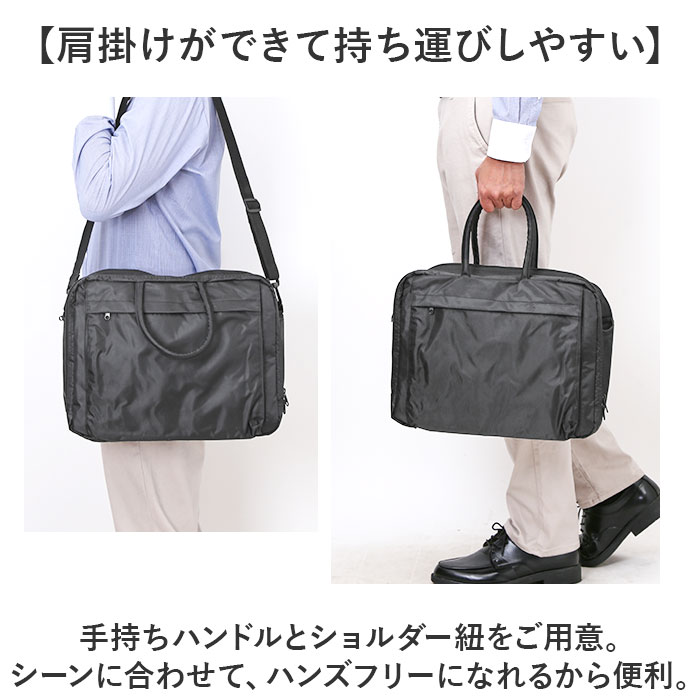 3M43.ブラック ビジネスバッグ メンズ 大容量 通販 ビジネスバック