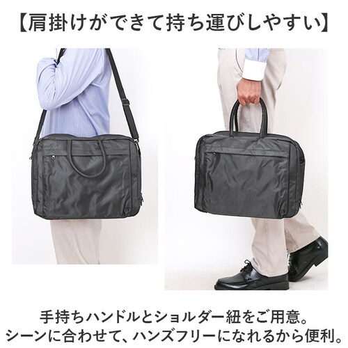 ビジネスバッグ メンズ 大容量 通販 ビジネスバック ショルダーバッグ ショルダーバック 斜めがけバッグ ビジネス バッグ 通勤 就活 通学 A4 軽量 軽い PC パソコン 肩掛け 斜めがけ 斜め掛_5