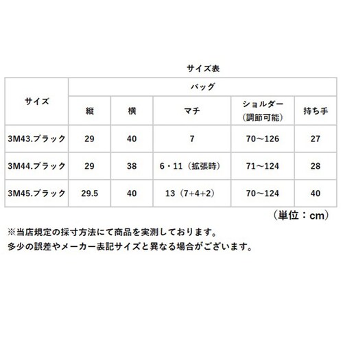 ビジネスバッグ メンズ 大容量 通販 ビジネスバック ショルダーバッグ ショルダーバック 斜めがけバッグ ビジネス バッグ 通勤 就活 通学 A4 軽量 軽い PC パソコン 肩掛け 斜めがけ 斜め掛_13