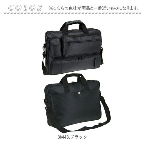 ビジネスバッグ メンズ 大容量 通販 ビジネスバック ショルダーバッグ ショルダーバック 斜めがけバッグ ビジネス バッグ 通勤 就活 通学 A4 軽量 軽い PC パソコン 肩掛け 斜めがけ 斜め掛_14