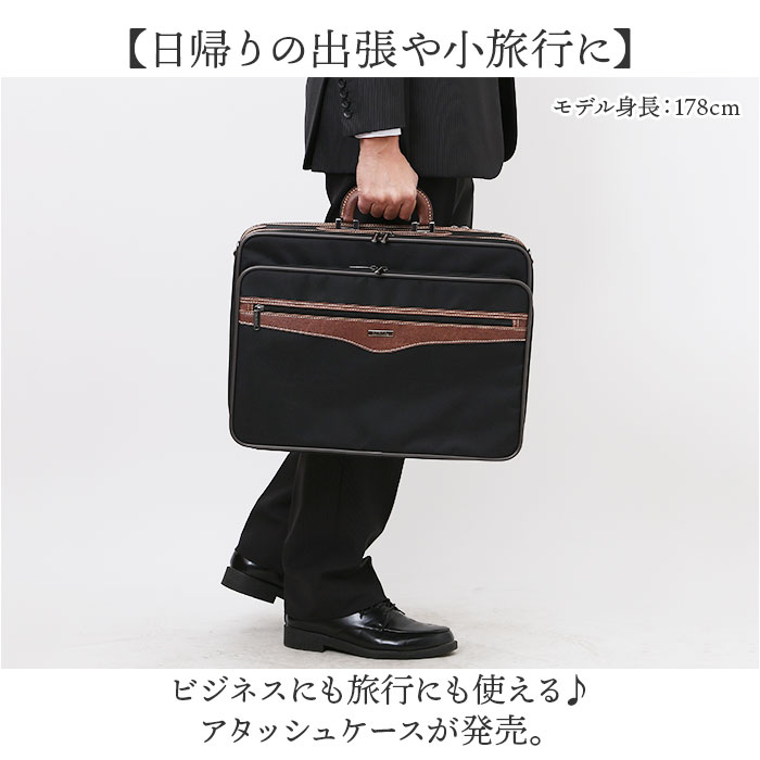 ブラック SUN EAGLE ソフトアタッシュケース 通販 ビジネスバッグ