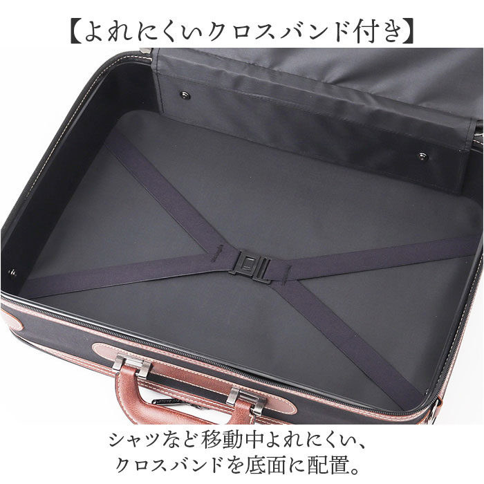 ブラック SUN EAGLE ソフトアタッシュケース 通販 ビジネスバッグ