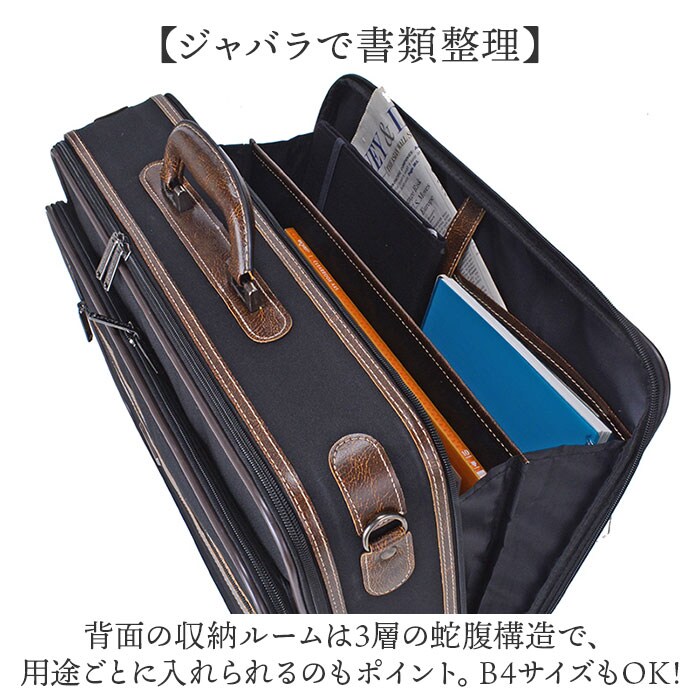 ブラック SUN EAGLE ソフトアタッシュケース 通販 ビジネスバッグ