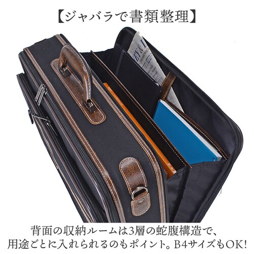 SUN EAGLE �\�t�g�A�^�b�V���P�[�X �ʔ� �r�W�l�X�o�b�O �u���[�t�P�[�X �r�W�l�X�o�b�N �A�^�b�V���P�[�X 2way �V�����_�[ �T���C�[�O�� 7469 �����Y �d�� �ʋ� A4 B4 �o�� _7