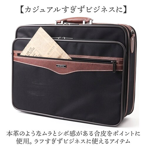 SUN EAGLE �\�t�g�A�^�b�V���P�[�X �ʔ� �r�W�l�X�o�b�O �u���[�t�P�[�X �r�W�l�X�o�b�N �A�^�b�V���P�[�X 2way �V�����_�[ �T���C�[�O�� 7469 �����Y �d�� �ʋ� A4 B4 �o�� _8