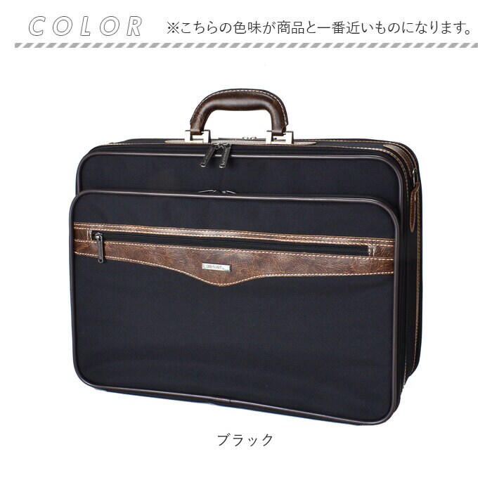 ブラック SUN EAGLE ソフトアタッシュケース 通販 ビジネスバッグ