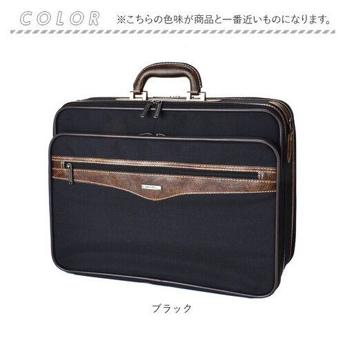 SUN EAGLE �\�t�g�A�^�b�V���P�[�X �ʔ� �r�W�l�X�o�b�O �u���[�t�P�[�X �r�W�l�X�o�b�N �A�^�b�V���P�[�X 2way �V�����_�[ �T���C�[�O�� 7469 �����Y �d�� �ʋ� A4 B4 �o�� _15