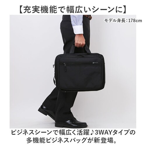 ビジネスバッグ メンズ 通販 ビジネスリュック ショルダーバッグ 3WAY リュック デイパック バッグパック PCポケット 多機能 多収納 男性 大人 通勤 ビジネス シンプル 無地 おしゃれ バッ_1