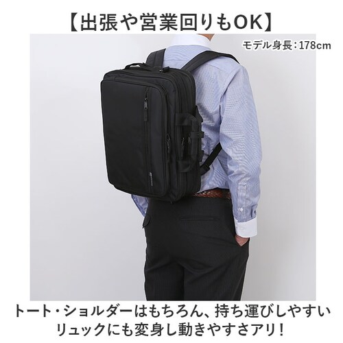 ビジネスバッグ メンズ 通販 ビジネスリュック ショルダーバッグ 3WAY リュック デイパック バッグパック PCポケット 多機能 多収納 男性 大人 通勤 ビジネス シンプル 無地 おしゃれ バッ_2