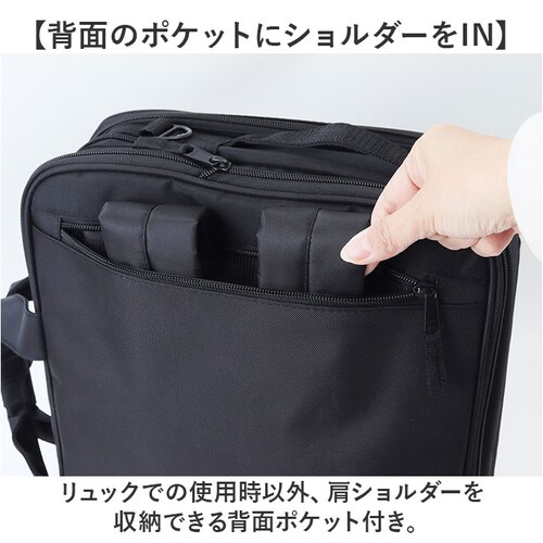 ビジネスバッグ メンズ 通販 ビジネスリュック ショルダーバッグ 3WAY リュック デイパック バッグパック PCポケット 多機能 多収納 男性 大人 通勤 ビジネス シンプル 無地 おしゃれ バッ_3
