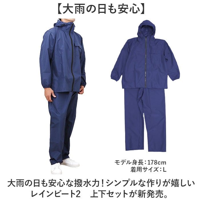 カーキ LLサイズ コヤナギ レインウェア レインスーツ 上下 通販 RB