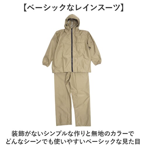 �R���i�M ���C���E�F�A ���C���X�[�c �㉺ �ʔ� RB-450 �����Y ���H �J�b�p ������ �J�� �㉺�Z�b�g �Z�p���[�g ���C���R�[�g �J���H �J������ ���C���E�G�A ���C���O�b�Y ���f�B�[�X �ʋ�_2