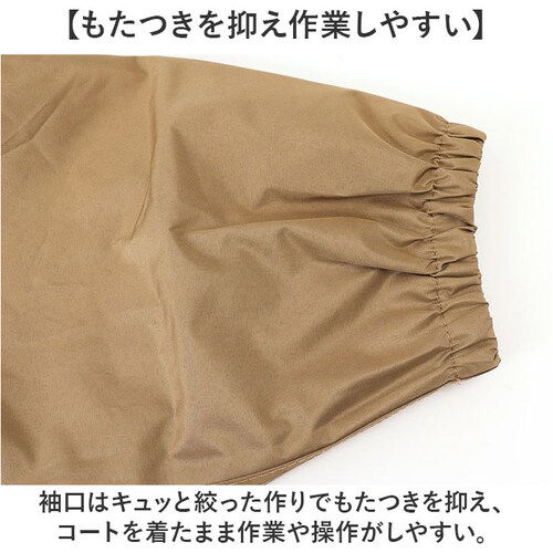 �R���i�M ���C���E�F�A ���C���X�[�c �㉺ �ʔ� RB-450 �����Y ���H �J�b�p ������ �J�� �㉺�Z�b�g �Z�p���[�g ���C���R�[�g �J���H �J������ ���C���E�G�A ���C���O�b�Y ���f�B�[�X �ʋ�_6