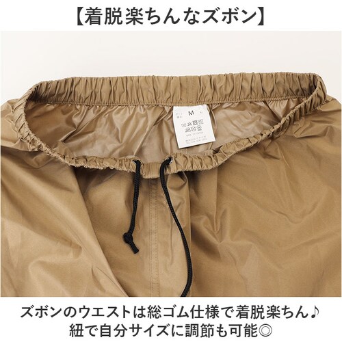 �R���i�M ���C���E�F�A ���C���X�[�c �㉺ �ʔ� RB-450 �����Y ���H �J�b�p ������ �J�� �㉺�Z�b�g �Z�p���[�g ���C���R�[�g �J���H �J������ ���C���E�G�A ���C���O�b�Y ���f�B�[�X �ʋ�_8