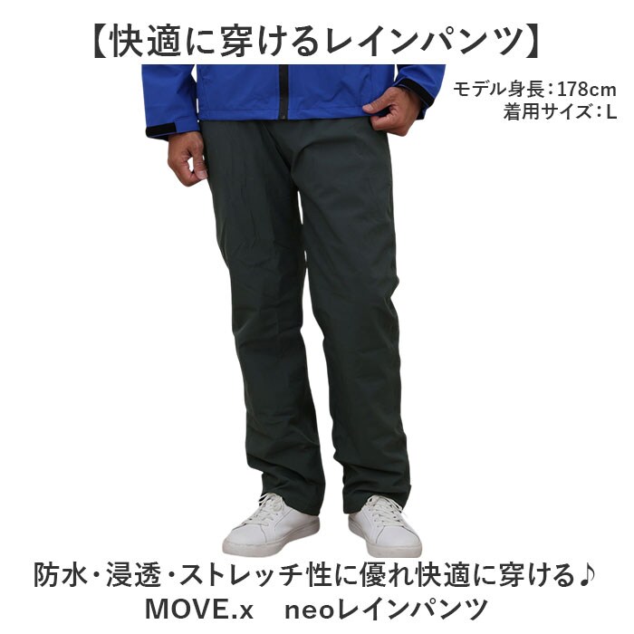 チャコール LLサイズ コヤナギ レインウェア レインパンツ 通販