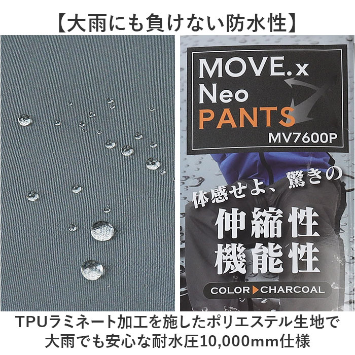 チャコール LLサイズ コヤナギ レインウェア レインパンツ 通販