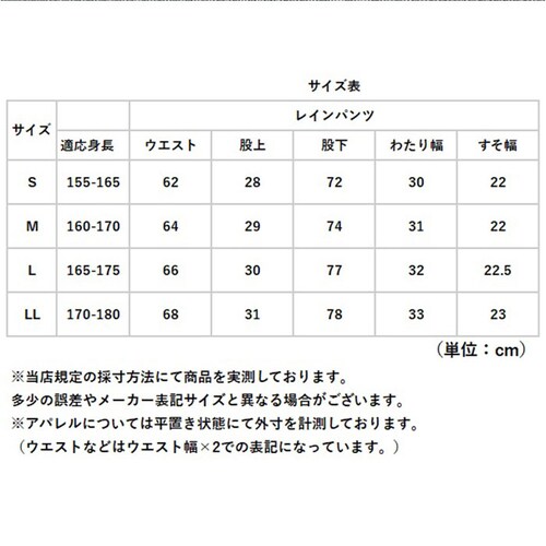 �R���i�M ���C���E�F�A ���C���p���c �ʔ� MV7600P �����Y ���H �J�b�p ������ �J�� ���C���E�G�A �Y�{���̂� �Y�{������ �J���H �J������ ���C�� �p���c ���C���O�b�Y ���f�B�[�X �{�g��_11