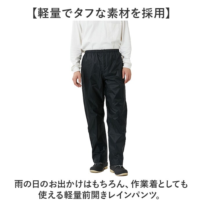 ブラック 2Lサイズ レインパンツ メンズ 通販 レインウェア 雨具 軽量