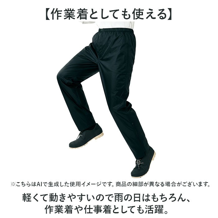 ブラック 2Lサイズ レインパンツ メンズ 通販 レインウェア 雨具 軽量