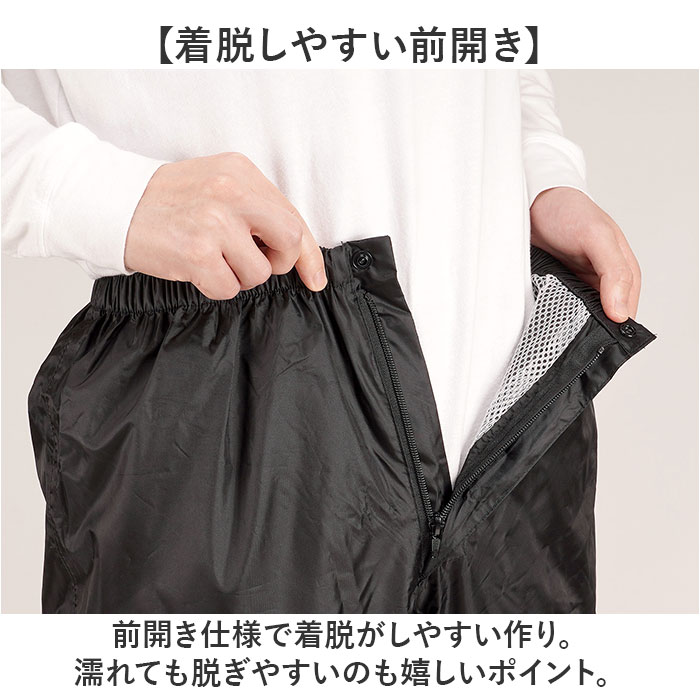 ブラック 2Lサイズ レインパンツ メンズ 通販 レインウェア 雨具 軽量