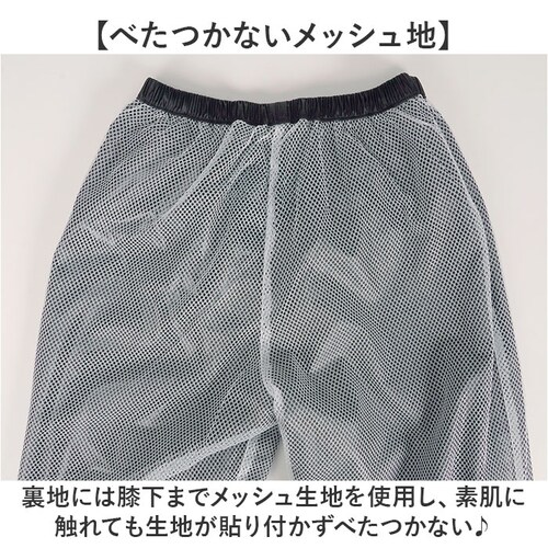 ���C���p���c �����Y �ʔ� ���C���E�F�A �J�� �y�� �y�� �O�J�� �ʋC�� �ʋ� �ʊw �����₷�� ���E���₷�� �V���v�� ���n �ނ� �t�B�b�V���O ��� ���s �L�����v �A�E�g�h�A DOQMENT _7