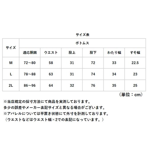 ���C���p���c �����Y �ʔ� ���C���E�F�A �J�� �y�� �y�� �O�J�� �ʋC�� �ʋ� �ʊw �����₷�� ���E���₷�� �V���v�� ���n �ނ� �t�B�b�V���O ��� ���s �L�����v �A�E�g�h�A DOQMENT _12