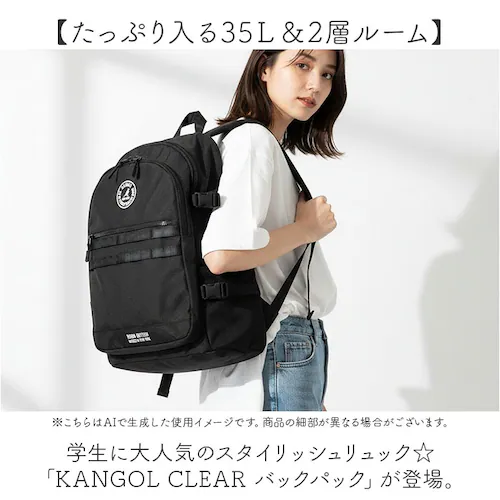 kangol �J���S�[�� �����b�N 250-1710 �ʔ� �o�b�N�p�b�N �����b�N�T�b�N �f�C�p�b�N �u�����h �����Y ���f�B�[�X �ʊw �ʋ� A4 ���s 1��2�� �傫�� ��e�� 35L �� �u���b_1